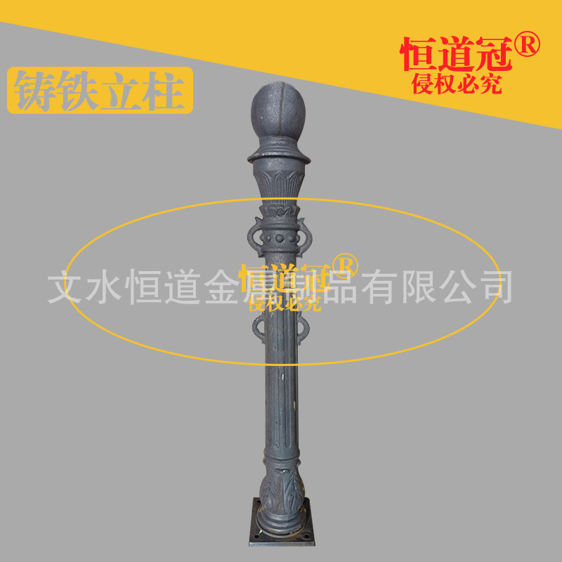 铸铁罗马立柱厂家铸造铸铁柱子铁艺河道景观立柱道路隔离桩