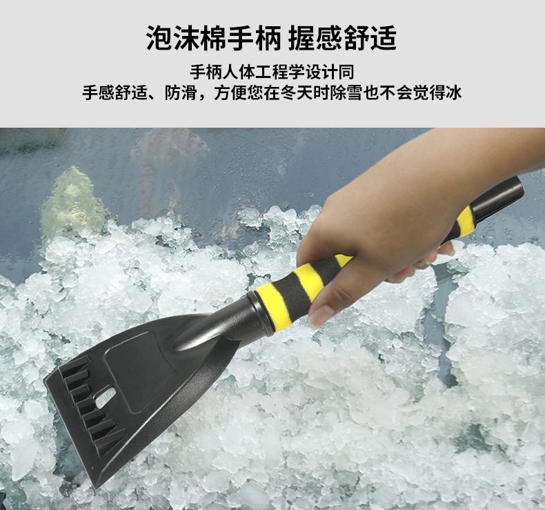 Cross-border car snow shovel, detachable car snow brush, winter vehicle defrosting and de-icing snow brush, snow shovel tool