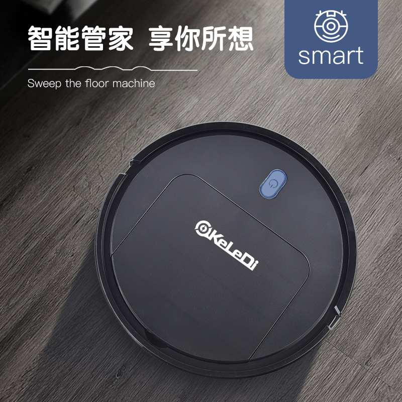 新款智能扫地机器人家居办公全自动吸尘器拖扫吸3合一礼品批发