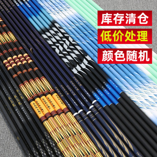 Clearance Sale Cheap Stock Fishing Rods Hand Rods Carbon Fishing Rods Ultra-Light Ultra-Hard 28-Tune 19-Tune Taiwan Fishing for Big Fish and Carp Rods