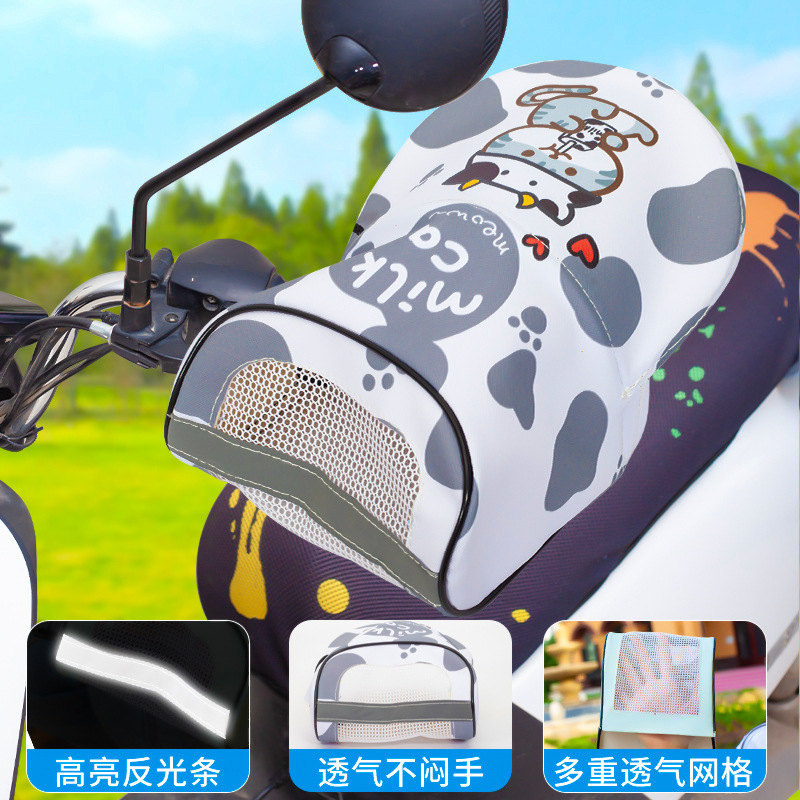 [3D 메쉬 통기성 반사] 우유 고양이