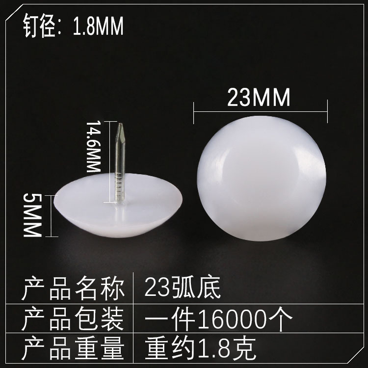Muebles al por mayor clavos de pie de plástico a prueba de humedad clavos de suelo clavos de gabinete clavos de fondo redondo clavos de anclaje blanco clavos de goma