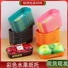 ܇���Ӽ��бPˮ���ꌣ���бP��ݮ������о�Ʒˮ��������ͺг���