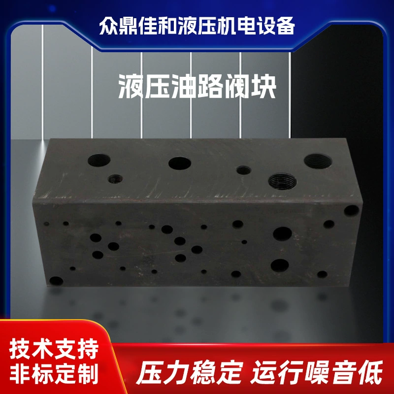 Спотовые поставки Wuxi Jiaхэ гидравлический 10-проходной SV20 дифференциальный регулирующий клапан Блок нестандартных клапанов Блок гидравлического клапана