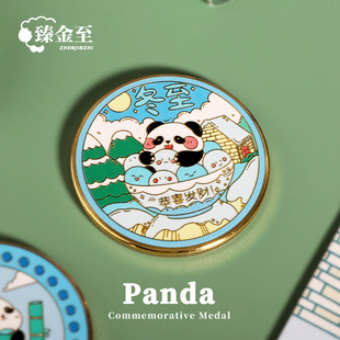 �������؈�^�����o�������ζYƷ�Ƶ�Ԫ�����ֶY���^panda�o���