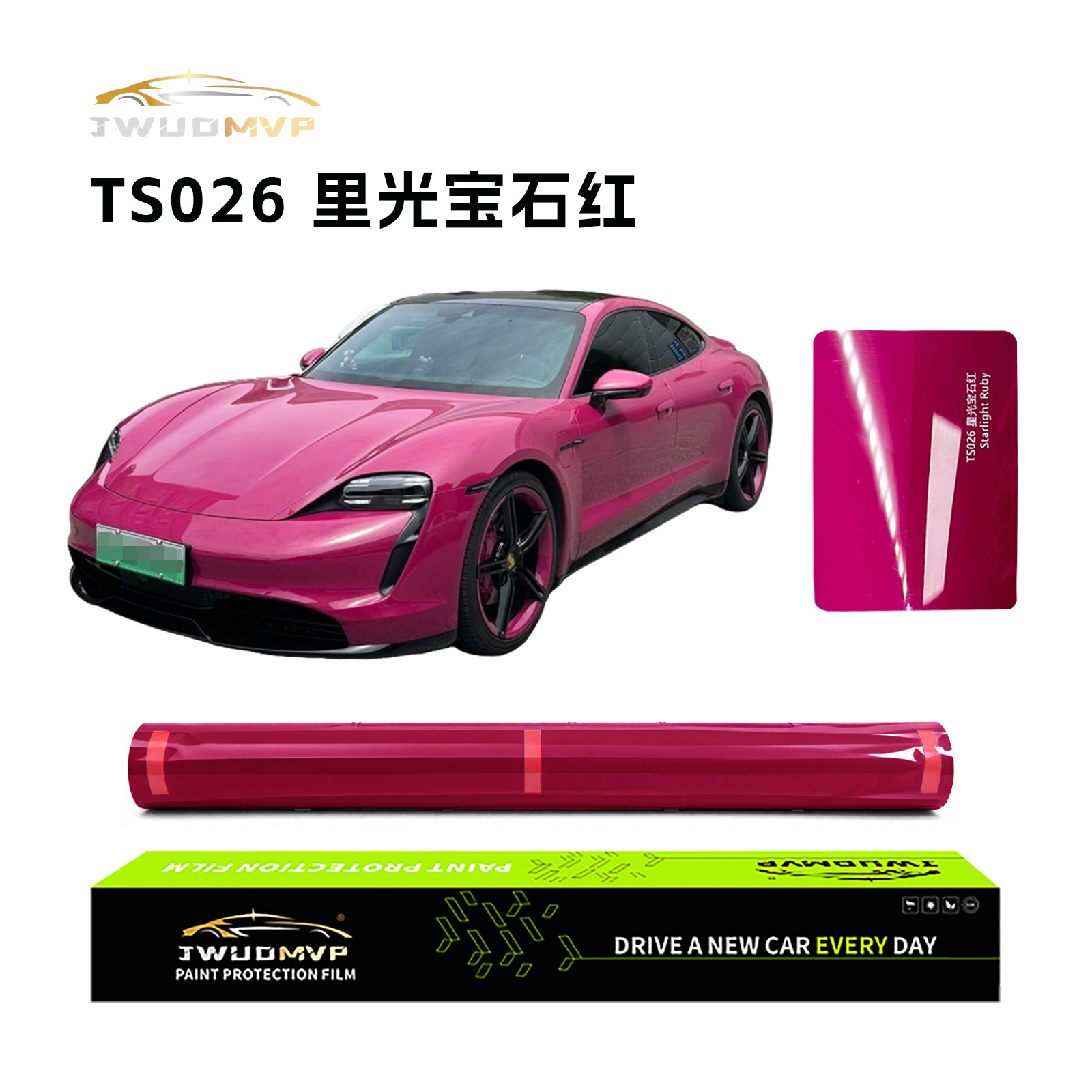 High Quality TPU Color Change Film PPF Starlight Gem Red Car Film