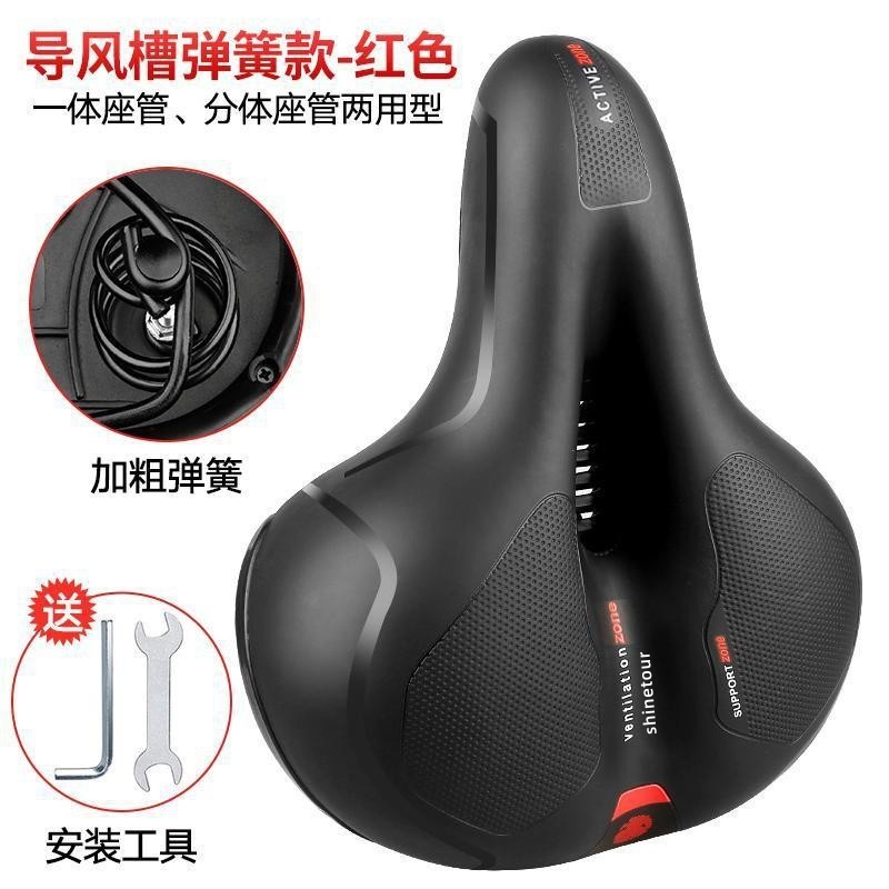 Cojín de bicicleta Asiento anti-dolor de nalgas súper suave Cojín de asiento de automóvil Anshan Asiento de amortiguación engrosado Accesorios para bicicletas