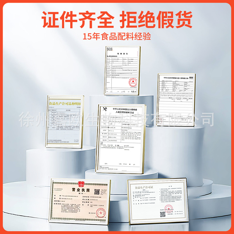 マグネシウムグリシン 99% 工場直送食品添加物栄養強化原料 14783-68-7 マグネシウムグリシン|undefined