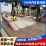 东莞钢结构电子工地汽车衡