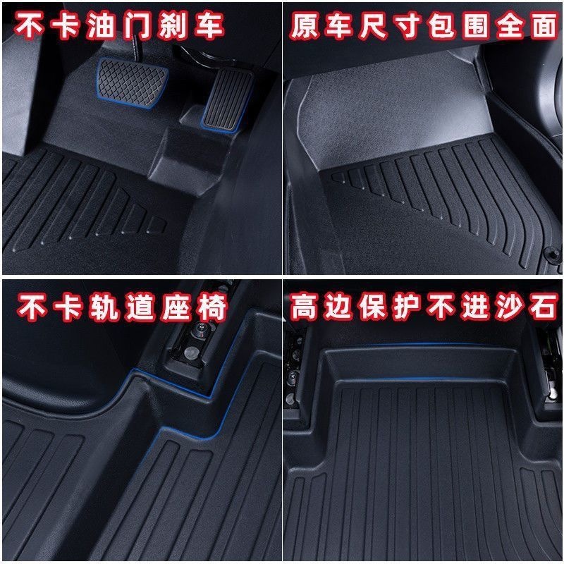 Suitable for Dongfeng Fengshen AX7, Fengshen car floor mats, E70, Yixuan, Haoji, Lantu FREE, Fengxing S50EV