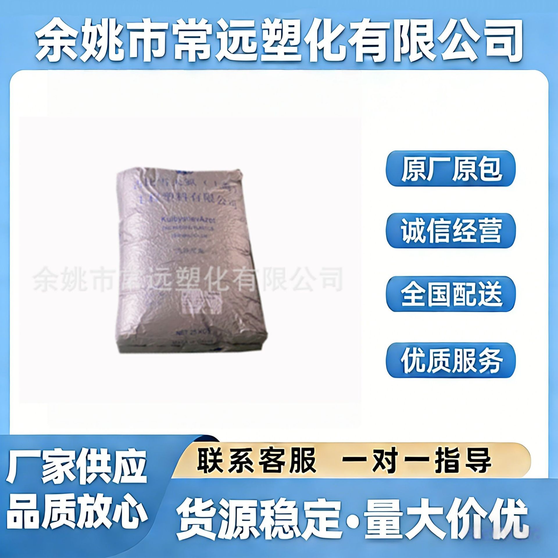 供应 注塑级 PA66 古比雪夫氮 PA66IM