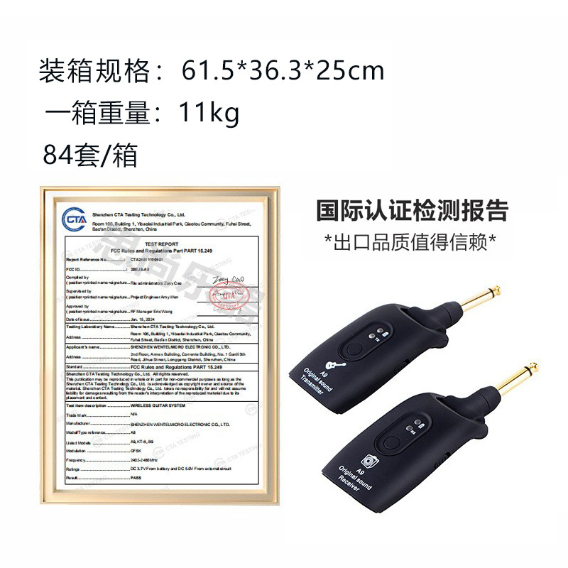Suministro directo de fábrica Transceptor inalámbrico para guitarra A9 Transceptor inalámbrico para flauta eléctrica Sistema inalámbrico para guitarra eléctrica A9 2.4G inalámbrico