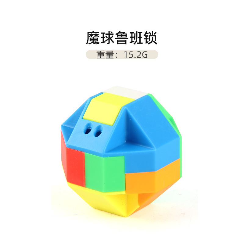 Luban bloqueo Kong Ming bloqueo Juguete plástico desmontaje combinación desbloquear niños adultos inteligencia desarrollo Venta caliente image 8