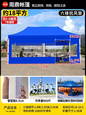 tent for outdoor stalls, Avtomobil dam çadırları - extra-thick-extra-sturdy-ribbed-frame-3x6-blue-transparent-on-all-four-sides-46cm-thick-resistant-to-level-7-wind-default-item