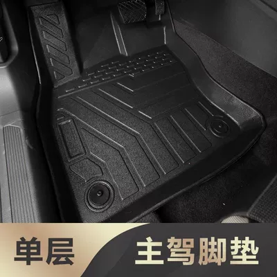 Universal Foot Pad, Golf Foot Mat TPE Encloses 24 - official-configuration-single-layer-foot-pad-for-drivers-driver-21-24-golf-8-special-anti-slip-tpe