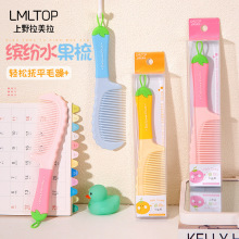 LMLTOP ͨɰˮ 轺ֱ˳ֱ SY750