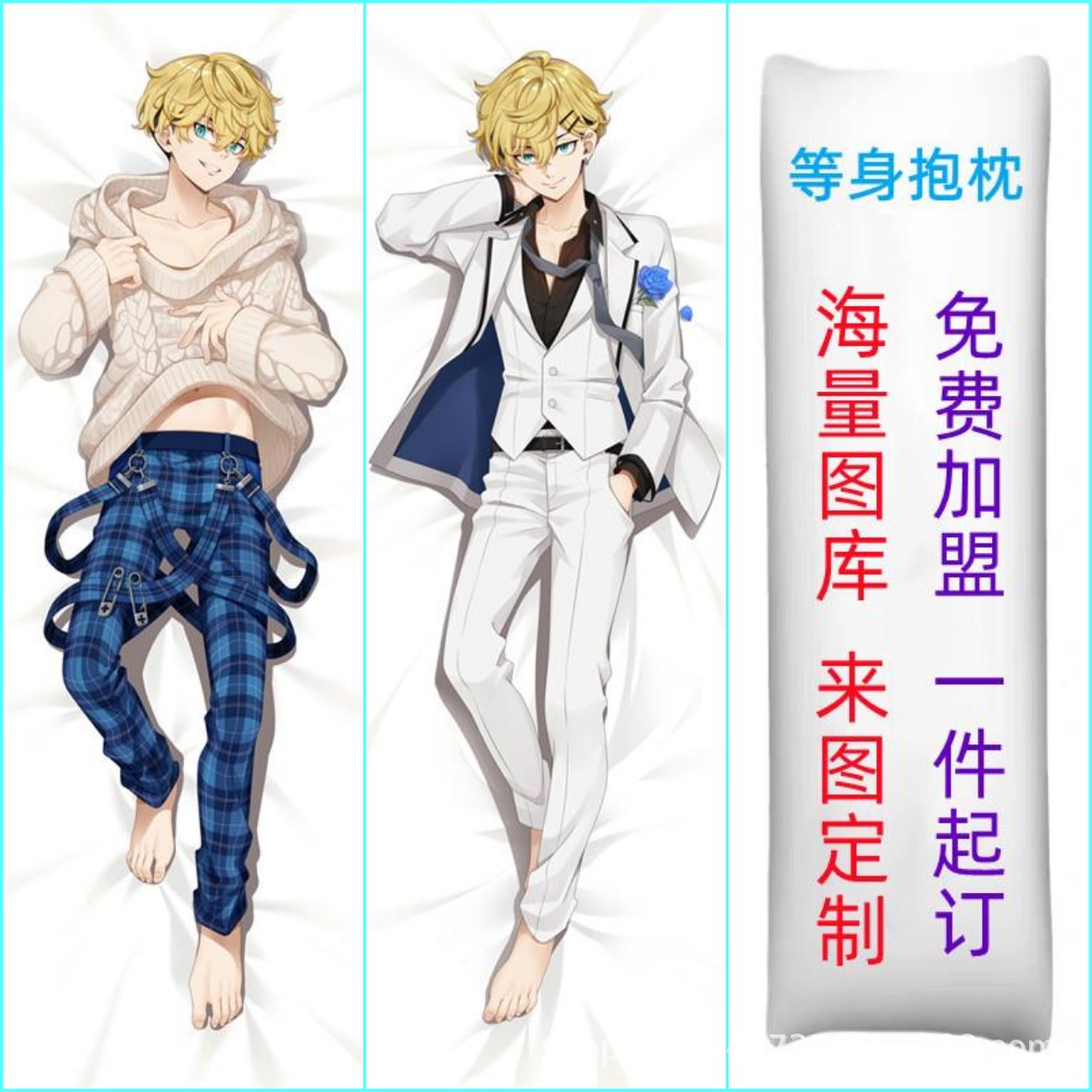 Capa de Almofada em Tamanho Real - Tokyo Revengers Matsuno Chifuyu Merchandise para Fãs