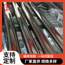 工厂直供304 316L不锈钢盘管弯管 退火管冷却蒸汽导热换热器用管