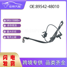 89542-48010 ABS������FR���ó��ͷ����׿���˹RX300  8954248010