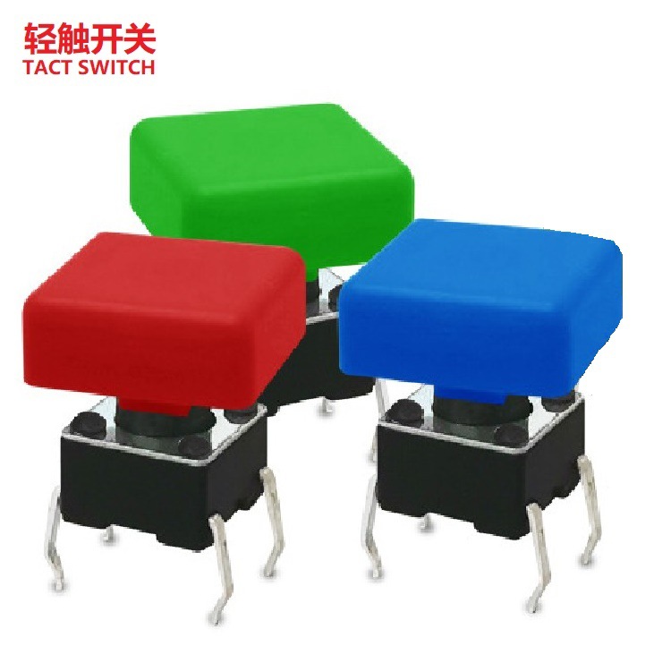 按钮开关方形8*8MM  方头小型按键开关8*8  方盖立式轻触开关