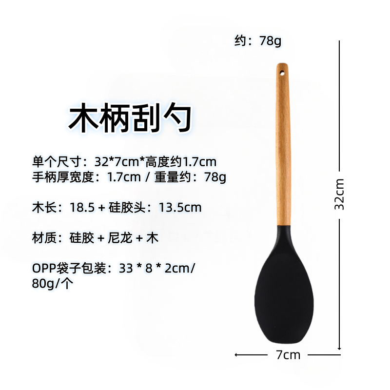 Paleta de silicona con mango de madera, pala de cocina doméstica, sartén antiadherente, cuchara especial, colador, cuchara de arroz, juego de utensilios de cocina resistentes a altas temperaturas image 63