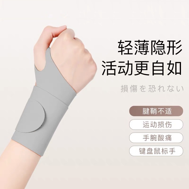 Gray wristband [single pack]