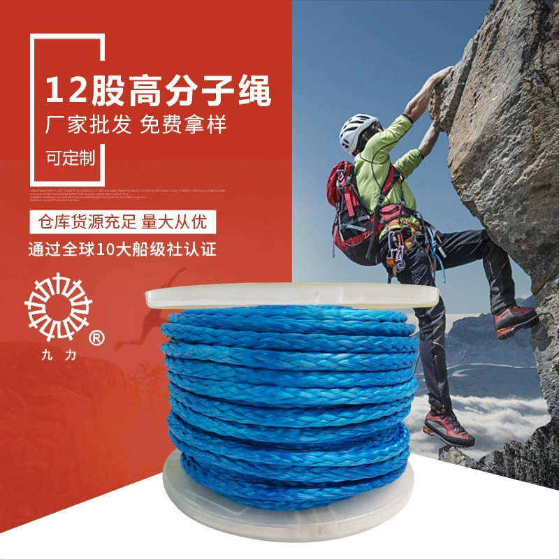12-жильная синяя полимерная веревка, полимерная тяговая веревка из химического волокна, веревка для посадки теплицы, ламинированная смола, резиновая веревка