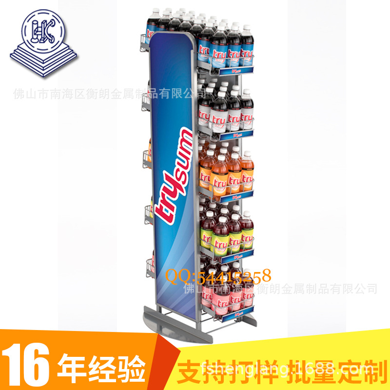 铁制 可乐汽水 苏打水 水果饮料 薯片罐 啤酒罐 展示架