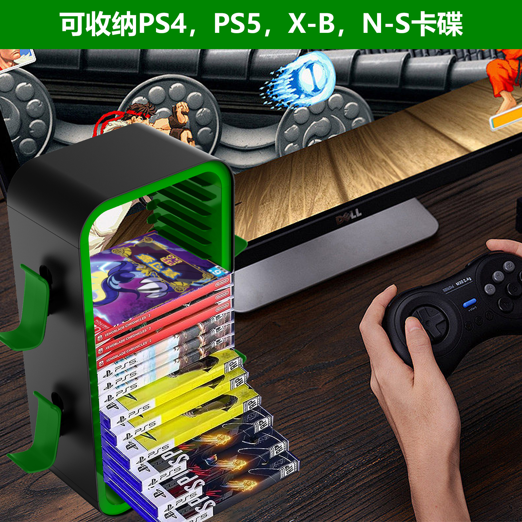 LinYuvo juego conjunto PS5/PS4/interruptor/XBOX Sereis X & S Universal mango de almacenamiento estante para platos