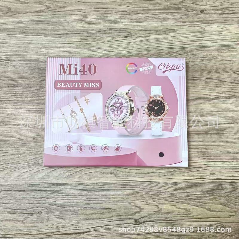Cross-Border Hot-Selling Casual Mi40 Round Dial Women's Smart Watch Exquisite Bracelet Quartz Watch Combination Gift Set