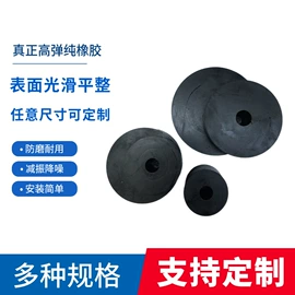 工业橡胶;密封垫片;接线盒