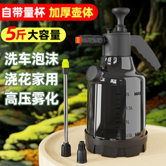 蒼強圧力スプレーポット気圧式スプレーポット家庭用洗車清潔専用高圧力超細霧スプレー