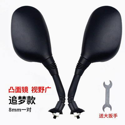 Other Electric Vehicle Accessories – Electric Vehicle Rearview Mirror, Reflective - enhanced-model-dream-chaser-model-8mm