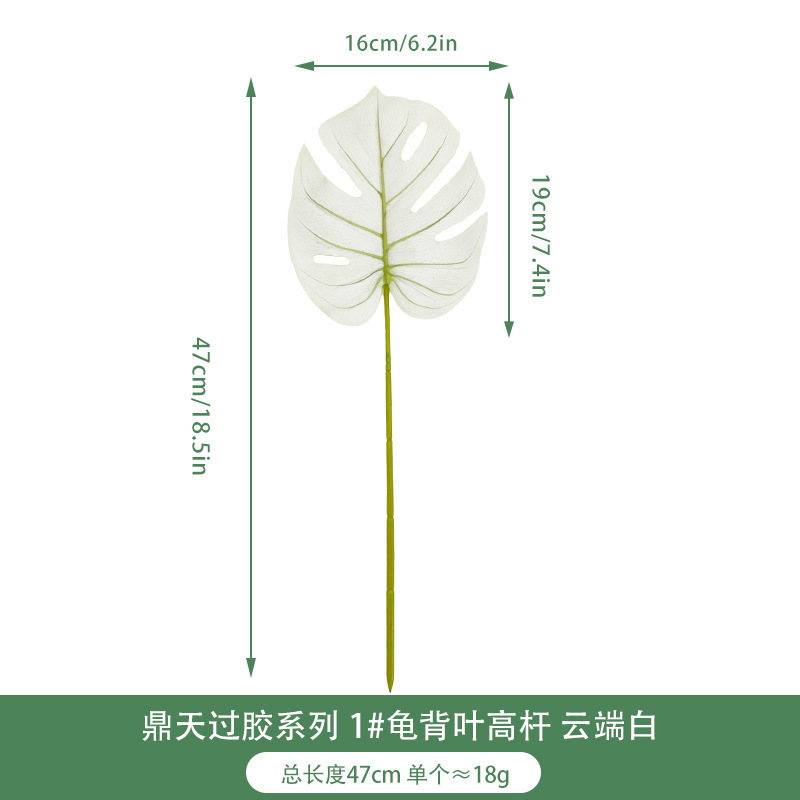 Hoja de tortuga artificial suministro transfronterizo planta verde al por mayor planta accesorios de pared hojas decoración del hogar simulación hoja de tortuga