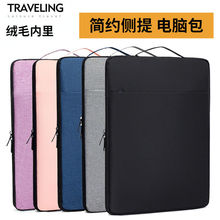 ��X��đ���Pӛ��ƽ�������ӽq13.3��14��15.6��16.1�籣�o�׏S