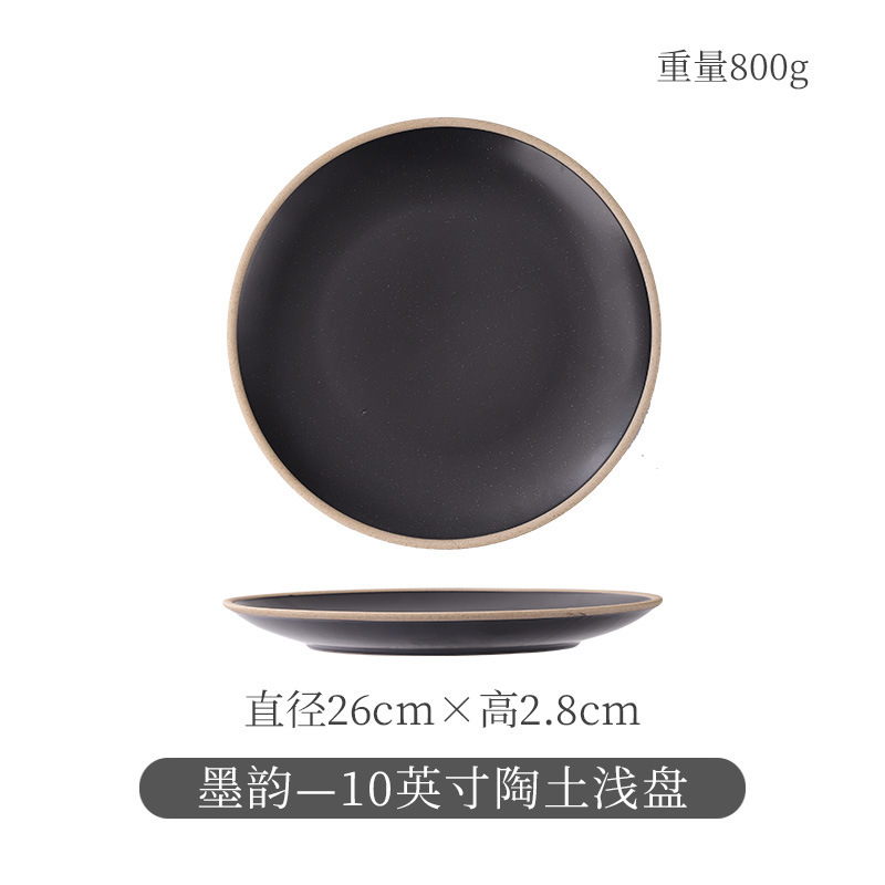 陶瓷复古牛排盘家用菜盘日式餐具大号平盘西餐盘餐厅商用意面盘子|undefined