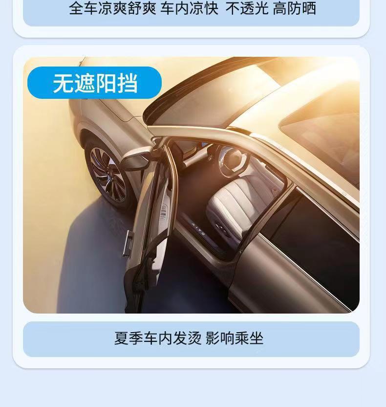 Car Titanium Silver Laser Sunshade for Front Windshield, Heat Insulation, Sun Protection, Colorful Sunshade, Summer Sunshade Curtain, Cross-Border