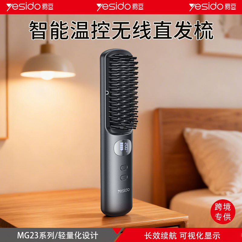 Yesido Wireless Hair Straightening Comb Cross-Border Digital Display Charging Mini Portable Curling Iron Splint Dual-Purpose Curling Iron
