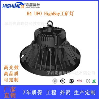 外贸室内工矿灯UFO造型天棚灯散热款150w吊链灯篮球场馆LED飞碟灯