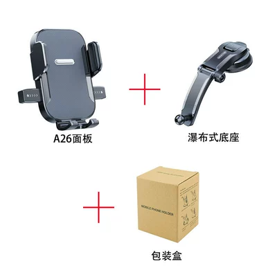type car mobile phone bracket: Car phone holder - a26-textured-model-waterfall-base-one-click-locking-black