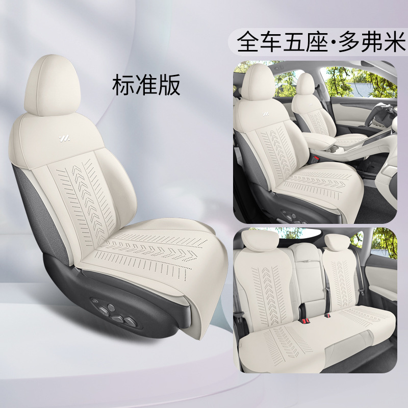 Universal IM LS6 Car Seat Cushion Suede Breathable Half Pack (Modelə uyğun (Original) oturacaq örtükləri) - standard-dover-mi-im-ls6