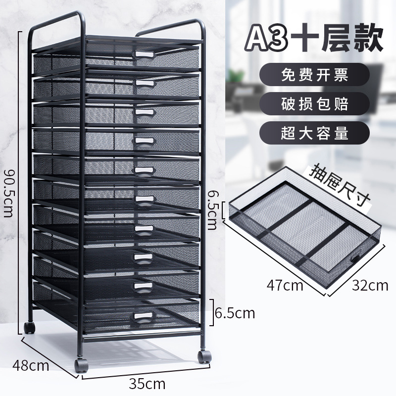 10 서랍 (A3 사양) 황혼 블랙