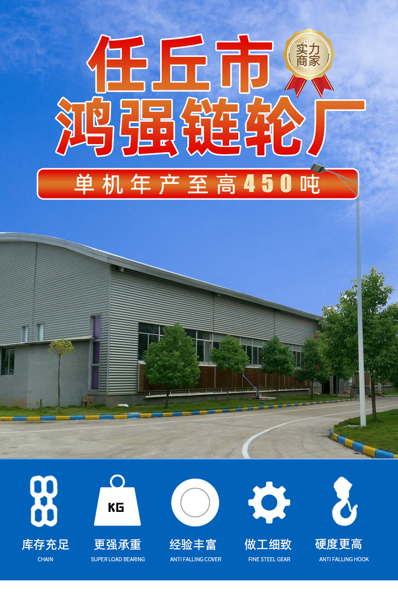 Wholesale Conveyor Gear Industrial Machinery Equipment Transmission Accessories Steel Straight Tooth Processing Non-Standard Chain Gear
