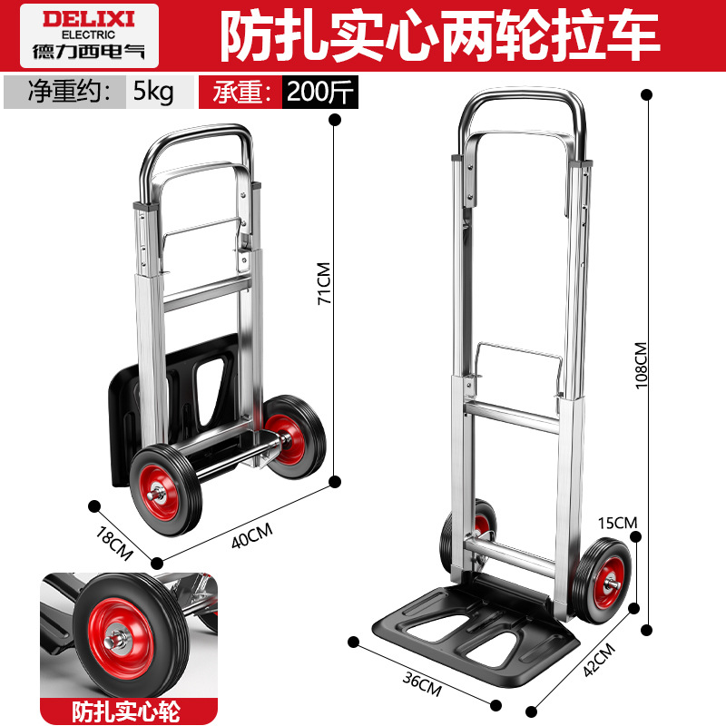 Carrito Plano Retráctil de Aleación de Aluminio, Multifuncional, para Transporte de Carga