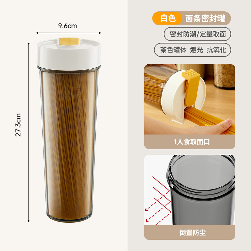 麺収納ケース雑穀そうめん貯蔵タンク食品級密封缶収納ケースキッチンに麺を入れるケース|undefined