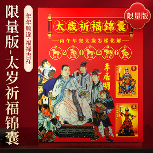 2026�����R�걾���������̫�q�������\��̫�q�����������R��ţ��