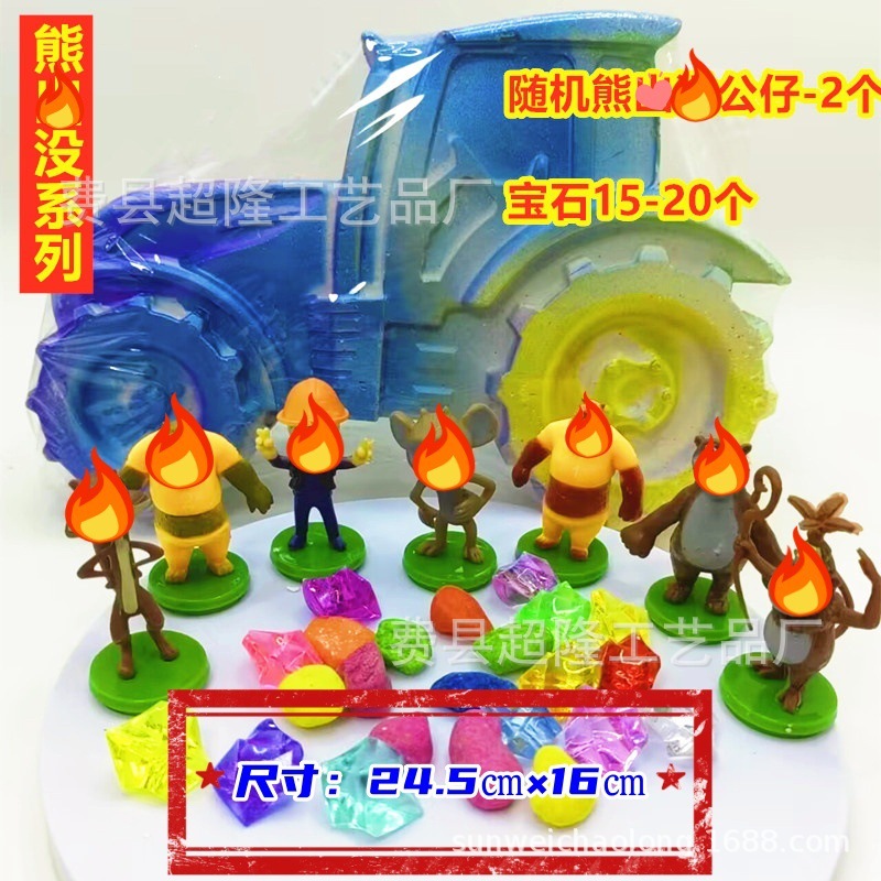 멋진 트랙터 시리즈