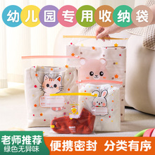 厂家直销衣服收纳袋婴儿宝宝衣服分装袋入院衣物防水收纳密封袋