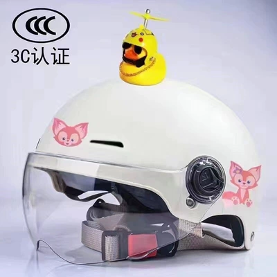 Motosiklet kaskı (dəbilqə) Cute Motorcycle Half Helmet - 3c-childrens-off-white-belle-little-yellow-duck-transparent-one-size-fits-all