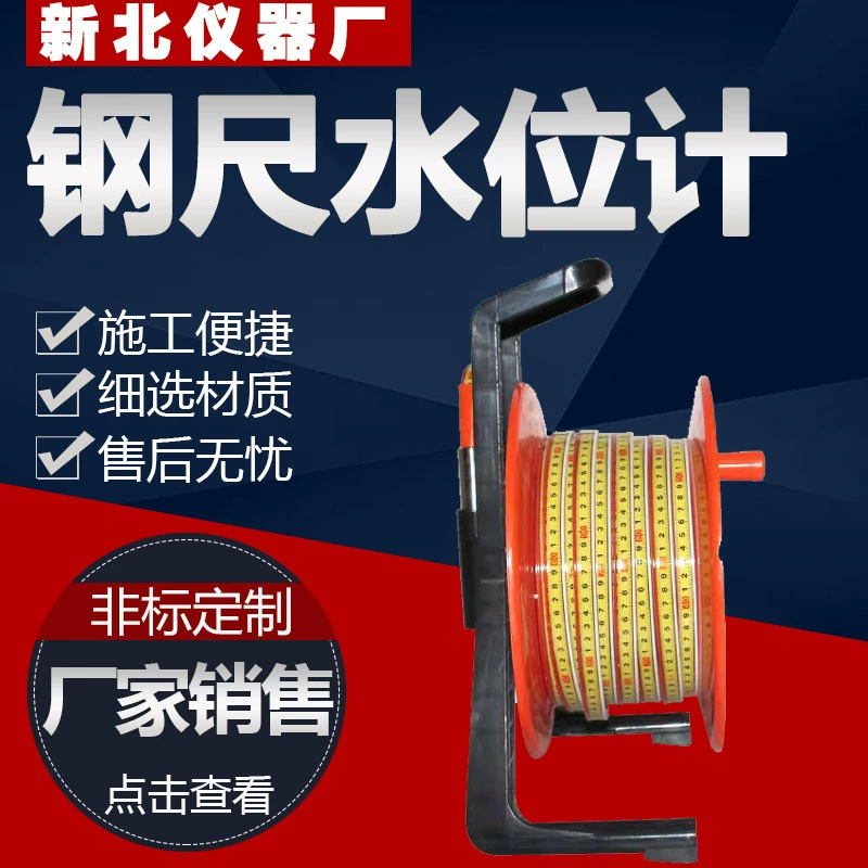 Измеритель уровня воды со стальной линейкой Измеритель уровня воды из стальной линейки Портативный уровень слива в полу Прибор для измерения глубины воды Кабельная линия из нержавеющей стали хорошо